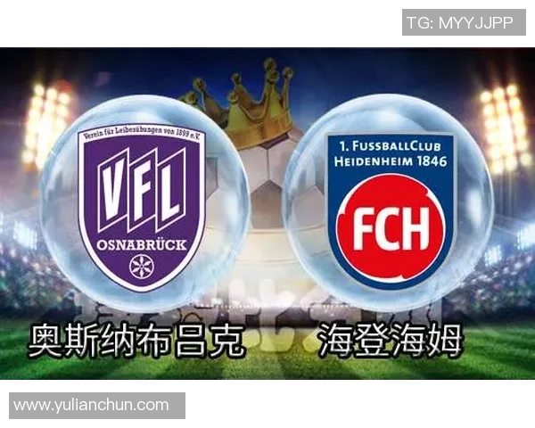 海登海姆与奥斯纳对决比分预测分析及赛前展望